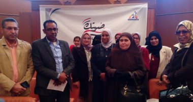  قومى المرأة بجنوب سيناء ينفذ مبادرة صوتك لمصر بكرة بطور سيناء
