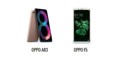 إيه الفرق.. أبرز الاختلافات بين هاتفى OPPO A83 وOPPO F5