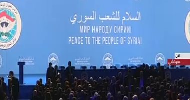 أ ش أ: تأجيل افتتاح مؤتمر سوتشى بشأن سوريا وأنباء عن عزم دى ميستورا المغادرة