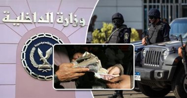 الداخلية: ضبط 4 قضايا و7متهمين أنشأوا كيانات صحفية وهمية للنصب على المواطنين