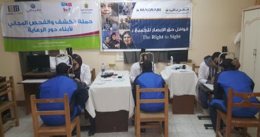 غادة والي: "مبادرة بينا" تنظم قافلة طبية للكشف على أبناء المؤسسة العقابية بالمرج