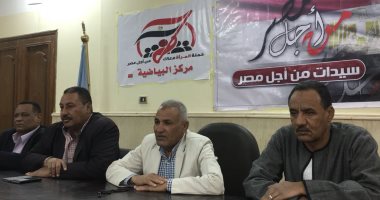 صور.. مؤتمر لـ"من أجل مصر" لبدء فتح قنوات تواصل بين الأهالى وقيادات الأقصر