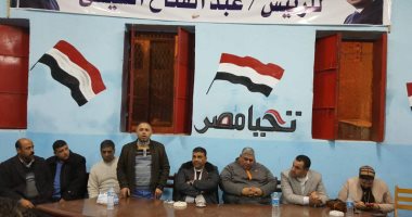اجتماعات مكثفة لجمعية من أجل مصر بمركز بلبيس بالشرقية