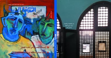 مجلة "الثقافة الجديدة" تلقى الضوء على علامات فى تاريخ السينما المصرية