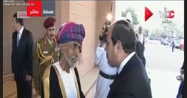 السلطان قابوس يستقبل الرئيس السيسي بقصر العلم فى سلطنة عمان