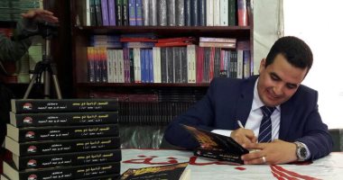 أحمد فرج يوقع كتابه "القصور الرئاسية فى مصر تاريخ كنوز وأسرار" بمعرض الكتاب