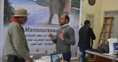 اهتمام أساتذة بجامعات عالمية باكتشاف جامعة المنصورة لديناصور منصوراصورس