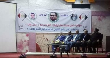 محافظ البحر الأحمر: ضخ المياه طوال اليوم فى سفاجا العام الجارى