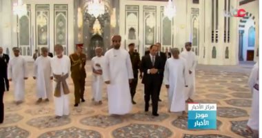 شاهد الرئيس السيسى داخل جامع السلطان قابوس الأكبر .. فيديو وصور