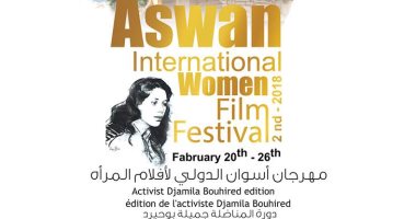 مهرجان أسوان يهنئ الدكتورة مايا مرسى بحصولها على جائزة "امرأة العقد"