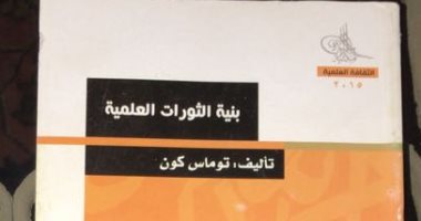 "التنوير" تطالب هيئة الكتاب بإعفائها من رسوم معرض القاهرة لـ3 سنوات