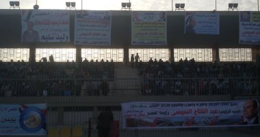 صور.. توافد المواطنين على استاد بنى سويف لحضور احتفالية "كلنا معاك من أجل مصر"