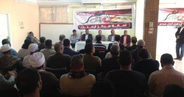 صور .. جمعية من أجل مصر بالأقصر تعقد مؤتمر جماهيرى لدعم التنمية بـ"أرمنت"