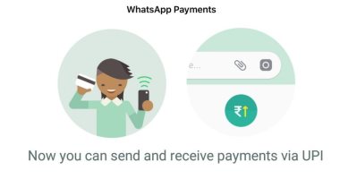 خطوات إرسال واستقابل الأموال من خلال WhatsApp Payments