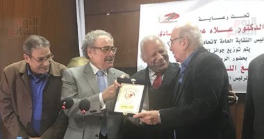 صور.. اتحاد كتاب مصر يكرم الفائزين بجوائز الاتحاد لعام 2018