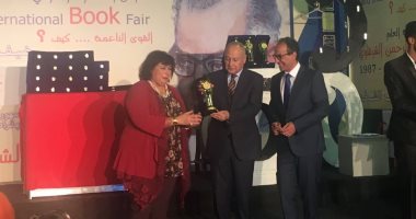 أبو الغيط يشارك فى حفل ختام معرض القاهرة الدولى للكتاب