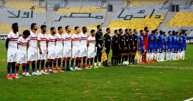 الزمالك يواجه سموحة اليوم فى نهائى "الأزمات" لتحديد بطل كأس مصر