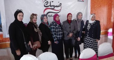 صوتك لمصر بكرة لقاء لقومى المرأة بالإسماعيلية 