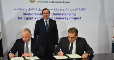 وزير البترول يشهد توقيع اتفاقية إطلاق "بوابة مصر" مع بيكر هيوز جى إى العالمية