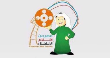 مركز الملك فهد الثقافى يعرض 6 أفلام عالمية فى مهرجان الطفل