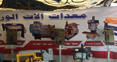 فيديو.. المعرض الدائم لشركة حلوان للآلات قبل تفقد وزير الإنتاج الحربى