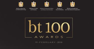 25 فبراير حفل "bt100" برعاية رئيس الوزراء للسنة الثانية على التوالي