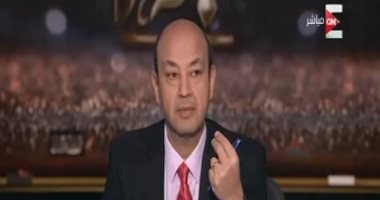 فيديو.. عمرو أديب: نتنياهو يحرج مصر ويقوم بدعاية انتخابية على حساب اقتصادنا
