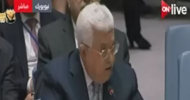 الرئيس الفلسطينى يدعو لمؤتمر دولى للسلام منتصف 2018 