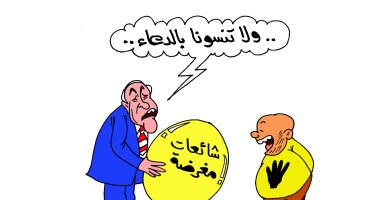 شائعات الإخوان فى كاريكاتير " اليوم السابع