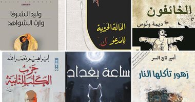 قراءة فى روايات القائمة القصيرة لـ جائزة البوكر للرواية العربية 2018