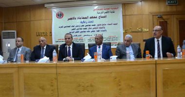  صور.. سكرتير محافظة الأقصر يشهد حفل إفتتاح معهد المحاماة 