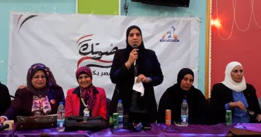 بالصور .. المجلس القومى للمرأة يدعم القيادة السياسية في الحرب على الإرهاب