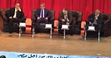 مؤتمر لحملة "كلنا معاك من أجل مصر" بكفر الشيخ حول الحشد للانتخابات الرئاسية