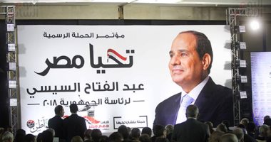 كلنا معاك من أجل مصر: نخطط لتنظيم 350 مؤتمرا لدعم الرئيس لفترة ثانية