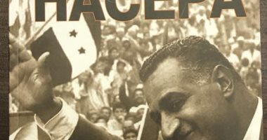 "هرم ناصر".. كتاب جديد يعرض فى روسيا عن الرئيس الراحل جمال عبد الناصر