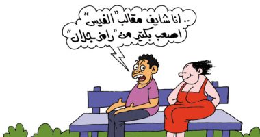 اضحك على ما تفرج مع مقالب "فيس بوك" فى كاريكاتير اليوم السابع