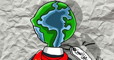حال الدنيا .. غزو الصين لأسواق العالم فى كاريكاتير " اليوم السابع "  