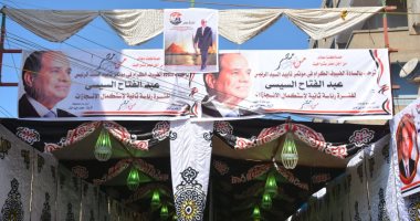 مؤتمر جماهيرى حاشد لدعم الرئيس السيسى فى انتخابات الرئاسة بجنوب سيناء 