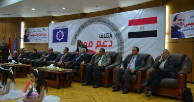 صور.. انطلاق مؤتمر ائتلاف دعم مصر بالسويس لدعم الرئيس السيسي