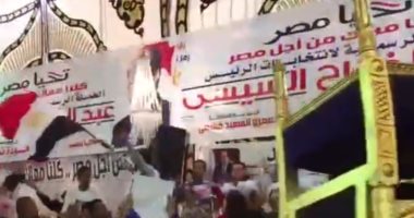 نواب "دعم مصر" بالأقصر ينظمون غدا مؤتمرا جماهيريا لدعم الرئيس السيسي
