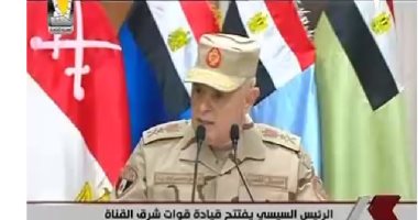فيديو.. رئيس أركان القوات المسلحة: سنمنع التكفيريين من أن يتجاوزوا حدود الوطن
