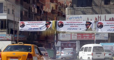 حملة مواطن بالإسماعيلية تبدأ دعاية الرئيس السيسي بمئات اللافتات (صور)