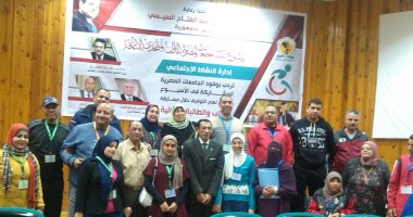 38 طالبا وطالبة يتنافسون على لقب المثالى فى أسبوع متحدى الإعاقة بجامعة المنيا