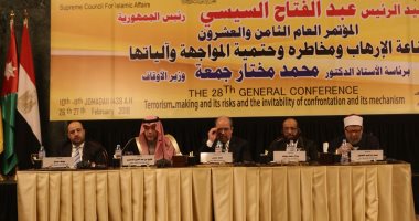 وزير الأوقاف السودانى بمؤتمر "صناعة الإرهاب": نعانى من اضطراب المقاهيم