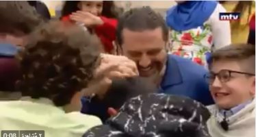 فيديو.. رئيس الوزراء اللبنانى يلعب "رست" مع تلاميذ إحدى مدارس بيروت