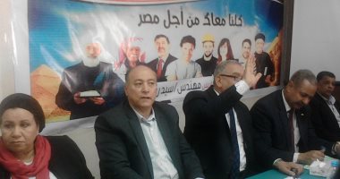 صور.. "كلنا معك من أجل مصر" تعقد مؤتمرا لدعم السيسى بالوادى الجديد