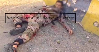 ننشر صور مقتل تكفريين برصاص أبطال الجيش فى البيان 12 للعملية سيناء 2018