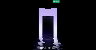 "أوبو" تحدد 31 مارس للكشف رسميا عن هاتفها الذكى الجديد R15 