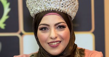 14 دولة تتنافس على لقب ملكة جمال المحجبات العرب بالقاهرة اليوم
