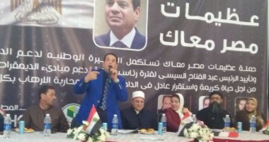 فيديو وصور .. إعلان سيدات كفر الشيخ عزمهن على الاحتشاد فى انتخابات الرئاسة